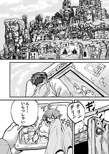 Page 3: 002.jpg | Monogusa Potchari Elf ni Biyaku o Kakete Mita Hatsujou shiteru no o Ii koto ni H na Koto o Shimakuru | View Page!