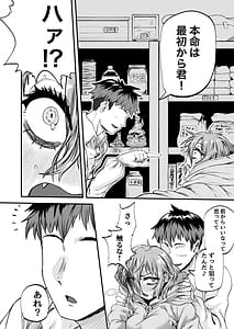 Page 8: 007.jpg | Monogusa Potchari Elf ni Biyaku o Kakete Mita Hatsujou shiteru no o Ii koto ni H na Koto o Shimakuru | View Page!