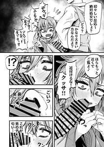 Page 10: 009.jpg | Monogusa Potchari Elf ni Biyaku o Kakete Mita Hatsujou shiteru no o Ii koto ni H na Koto o Shimakuru | View Page!
