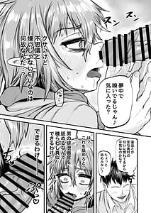 Page 11: 010.jpg | Monogusa Potchari Elf ni Biyaku o Kakete Mita Hatsujou shiteru no o Ii koto ni H na Koto o Shimakuru | View Page!