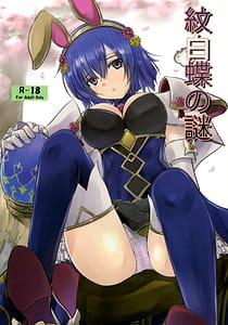 Page 1: 000.jpg | Monshirocho no Nazo | View Page!
