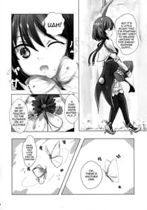Page 3: 002.jpg | Monshirocho no Nazo | View Page!