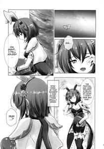 Page 6: 005.jpg | Monshirocho no Nazo | View Page!