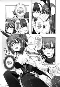 Page 11: 010.jpg | Monshirocho no Nazo | View Page!