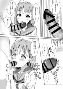 Page 10: 009.jpg | Moreriikusu Sunshine Collection 2 | View Page!