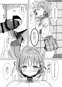 Page 11: 010.jpg | Moreriikusu Sunshine Collection 2 | View Page!