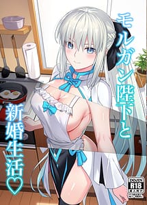 Read Morgan Heika to Shinkon Seikatsu with English Translation