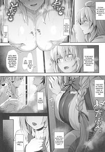 Page 8: 007.jpg | Morgan Heika to Tonelico-sama no Amaama Sakusei Shidou | View Page!