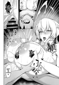 Page 14: 013.jpg | Morgan ni Oboreru | View Page!