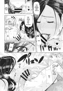 Page 10: 009.jpg | Mori no Majo | View Page!