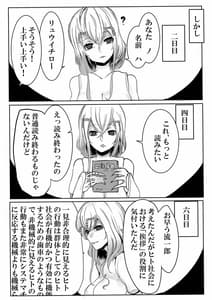 Page 16: 015.jpg | Mori no Oku de Onee-chan to | View Page!