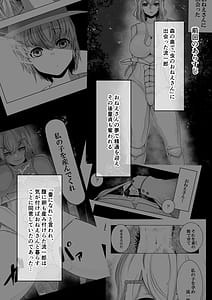 Page 3: 002.jpg | Mori no Oku de Onee-chan to 2 -Joou Kouho Harem Hen- | View Page!