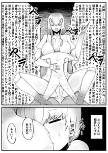 Page 5: 004.jpg | Mori no Oku de Onee-chan to 2 -Joou Kouho Harem Hen- | View Page!