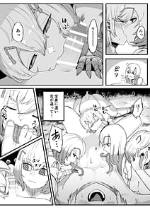 Page 13: 012.jpg | Mori no Oku de Onee-chan to 2 -Joou Kouho Harem Hen- | View Page!