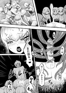 Page 15: 014.jpg | Mori no Oku de Onee-chan to 2 -Joou Kouho Harem Hen- | View Page!