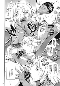Page 9: 008.jpg | Mori no Tarumi Elf | View Page!
