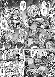 Page 9: 008.jpg | Mori no jyouou Tuan sama wo goburu hon | View Page!