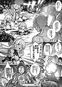 Page 10: 009.jpg | Mori no jyouou Tuan sama wo goburu hon | View Page!