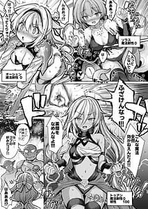 Page 11: 010.jpg | Mori no jyouou Tuan sama wo goburu hon | View Page!