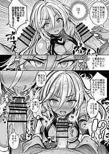 Page 12: 011.jpg | Mori no jyouou Tuan sama wo goburu hon | View Page!