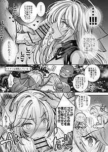 Page 13: 012.jpg | Mori no jyouou Tuan sama wo goburu hon | View Page!