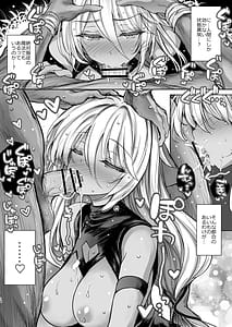 Page 14: 013.jpg | Mori no jyouou Tuan sama wo goburu hon | View Page!