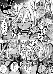 Page 16: 015.jpg | Mori no jyouou Tuan sama wo goburu hon | View Page!