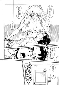 Page 10: 009.jpg | Morimiyakan Deremasu Omake Hon -Soushuuhen | View Page!