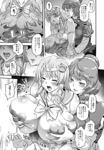 Page 7: 006.jpg | Moriya Sakuseiroku | View Page!