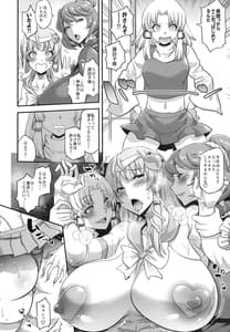 Page 8: 007.jpg | Moriya Sakuseiroku | View Page!