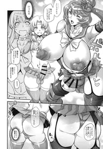 Page 16: 015.jpg | Moriya Sakuseiroku | View Page!