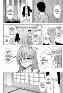 Page 11: 010.jpg | Moriya no Miko no Ura Houshi | View Page!
