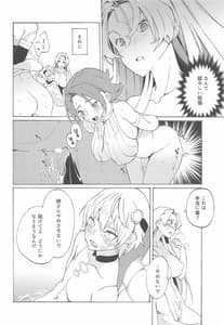 Page 6: 005.jpg | Mosaic Kakero | View Page!