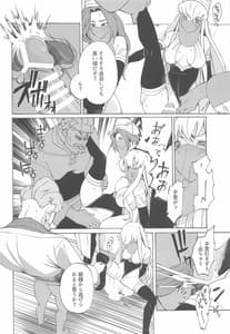 Page 8: 007.jpg | Mosaic Kakero | View Page!