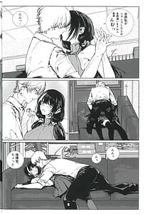 Page 7: 006.jpg | Moshi Moshi 16LAB RO635 ga Saiko na no desu ga | View Page!