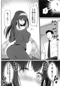 Page 7: 006.jpg | Moshi Sagisawa Fumika no Roshutsuheki ga Baretara | View Page!