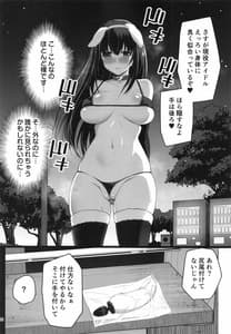 Page 11: 010.jpg | Moshi Sagisawa Fumika no Roshutsuheki ga Baretara | View Page!