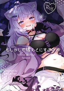 Page 1: 000.jpg | Moshikashite Honto ni suru no! | View Page!