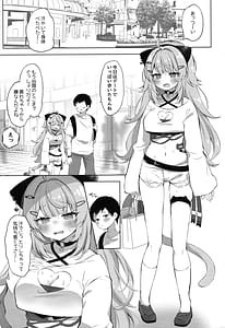 Page 3: 002.jpg | Moshikashite Honto ni suru no! | View Page!