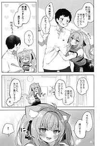 Page 7: 006.jpg | Moshikashite Honto ni suru no! | View Page!