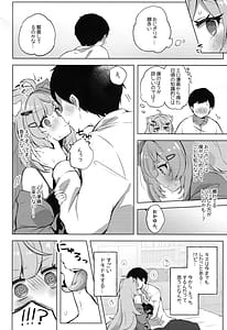 Page 10: 009.jpg | Moshikashite Honto ni suru no! | View Page!