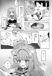 Page 11: 010.jpg | Moshikashite Honto ni suru no! | View Page!