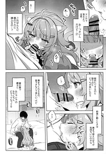 Page 12: 011.jpg | Moshikashite Honto ni suru no! | View Page!