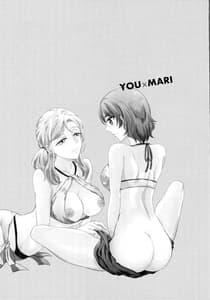 Page 2: 001.jpg | Moshimo Beach de Asondeiru Saichuu ni Gingin Yousoro ni Natte Shimattara | View Page!