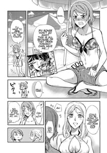 Page 4: 003.jpg | Moshimo Beach de Asondeiru Saichuu ni Gingin Yousoro ni Natte Shimattara | View Page!