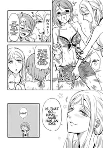 Page 5: 004.jpg | Moshimo Beach de Asondeiru Saichuu ni Gingin Yousoro ni Natte Shimattara | View Page!