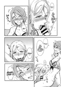 Page 9: 008.jpg | Moshimo Beach de Asondeiru Saichuu ni Gingin Yousoro ni Natte Shimattara | View Page!