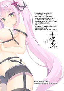 Page 3: 002.jpg | Moshimo Delusion | View Page!