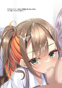 Page 13: 012.jpg | Moshimo Delusion | View Page!