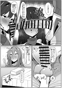 Page 12: 011.jpg | Moshimo Futanari wa Bokki Shitara Shasei Suru no ga Atarimae no Sekai Dattara -Clinic Hen- | View Page!